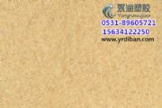 ˶pvcz\(yn)(dng)ذr(ji)pvczذa(chn)