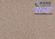 hpvczĵذSpvcذ坍