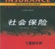 Y˾چT籣ôIڴ̎籣ô