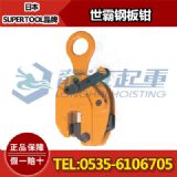 svc5l䓰Q,ձsupertool䓰Q