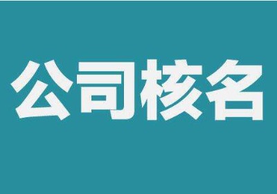 D(zhun)׌^ĿعɼF(tun)˾(zh)