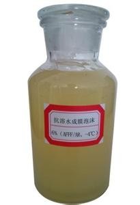 供應抗溶性泡沫滅火劑S/AR廠家直銷