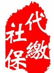 (g)籣˾V籣k(zhn)U(xin)(bo)ُ(gu)I(mi)