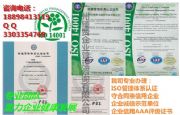 ȥՈiso18001I(y)ȫwϵJ(rn)C