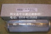 Hhc8500fdn26hVо