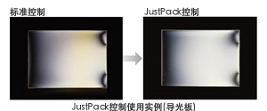 justpackʹÌ(sh)((do))