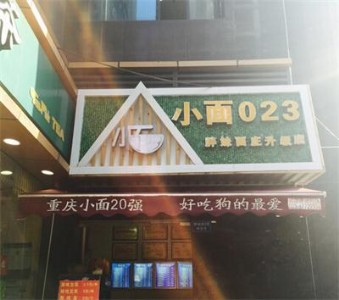 С023ó