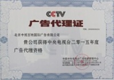 cctv4ćHlVr(ji)X