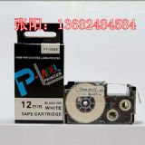 W(bio)ɫxr-12we׵׺12mm(bio)