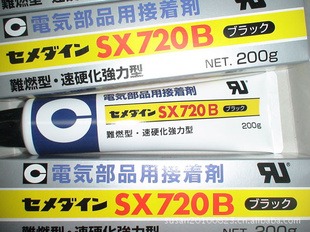 ̶zsx720b