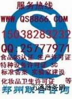 ϲ;ϴ섩a(chn)SCQSJ(rn)Cԃ